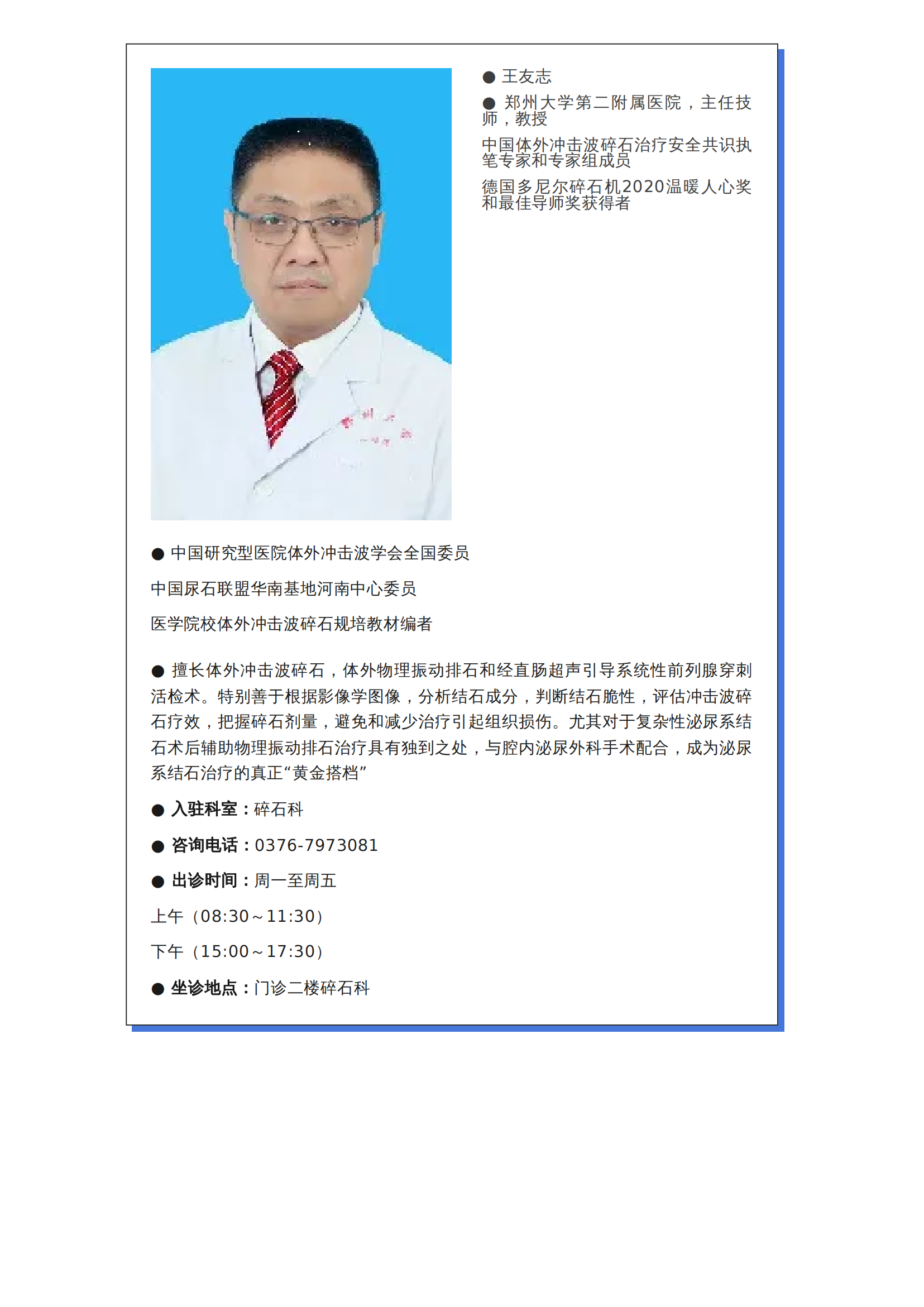 5d38d9b48078b27bb47da42ae967fee8 (1)_05.png