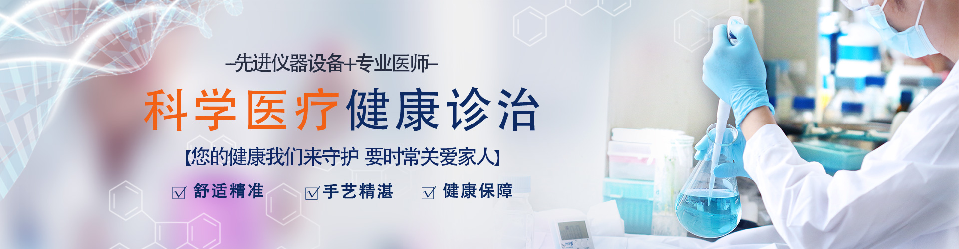 商城县人民医院